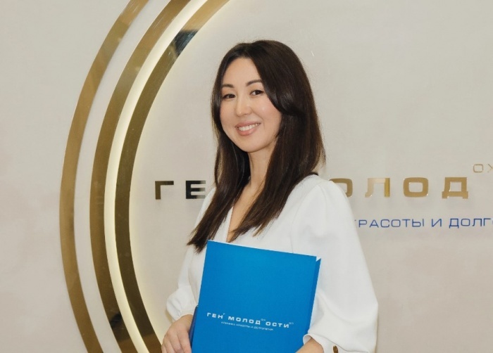    предоставлено клиникой «Ген молодости»