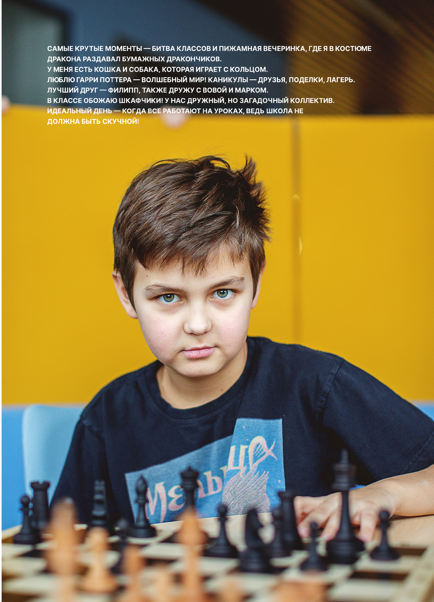 Фрагмент Альбома КИТ.  Санкт-Петербург,  Сверхновая школа. Фотограф КнигаКит Надежда Иванова 