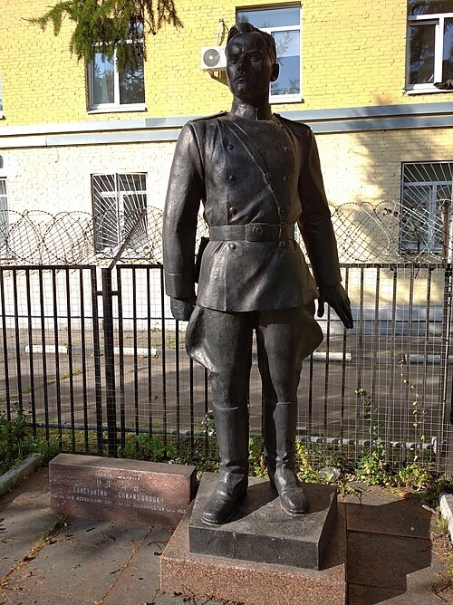 Памятник К. Царёву