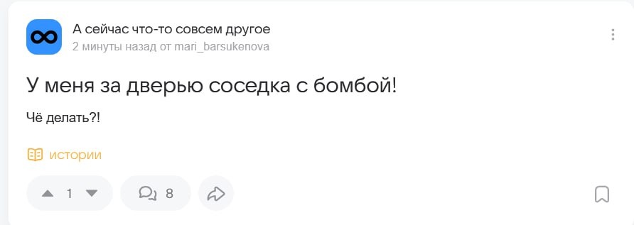    Пользователи уже оценили обновление