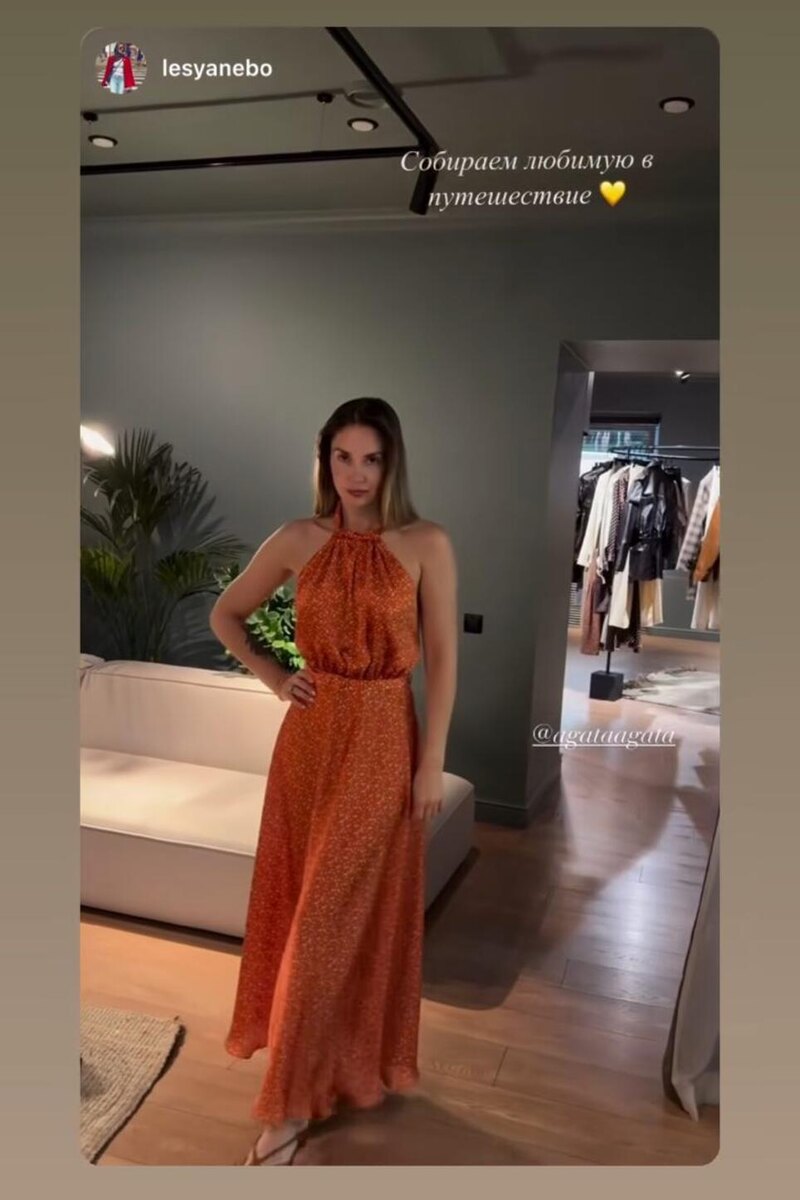    Агата Муцениеце Соцсети