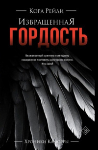 Жанр: любовный роман