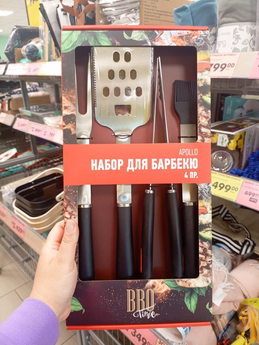 Фото сделано автором канала