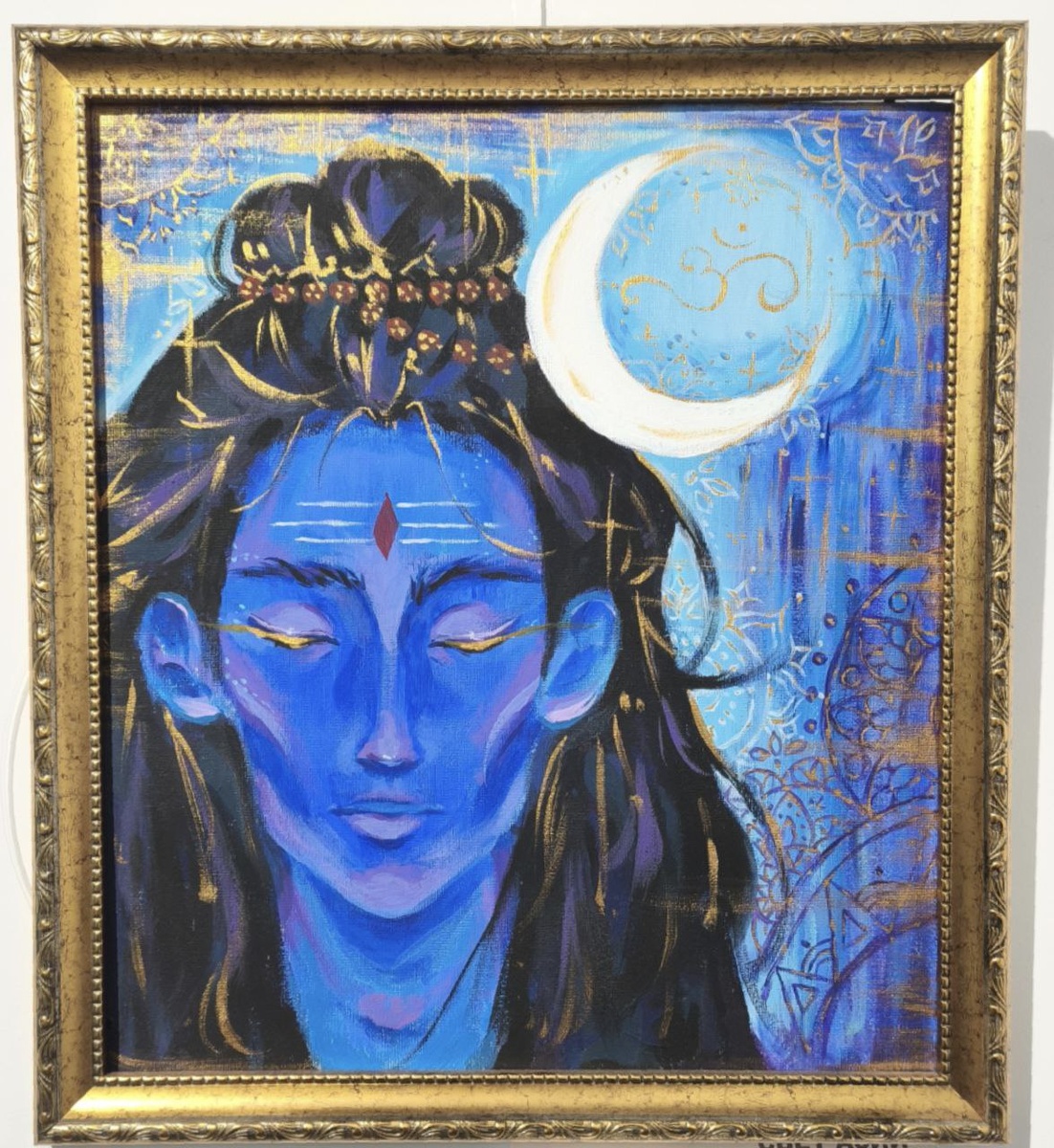 "Шива", Буримова Марианна.