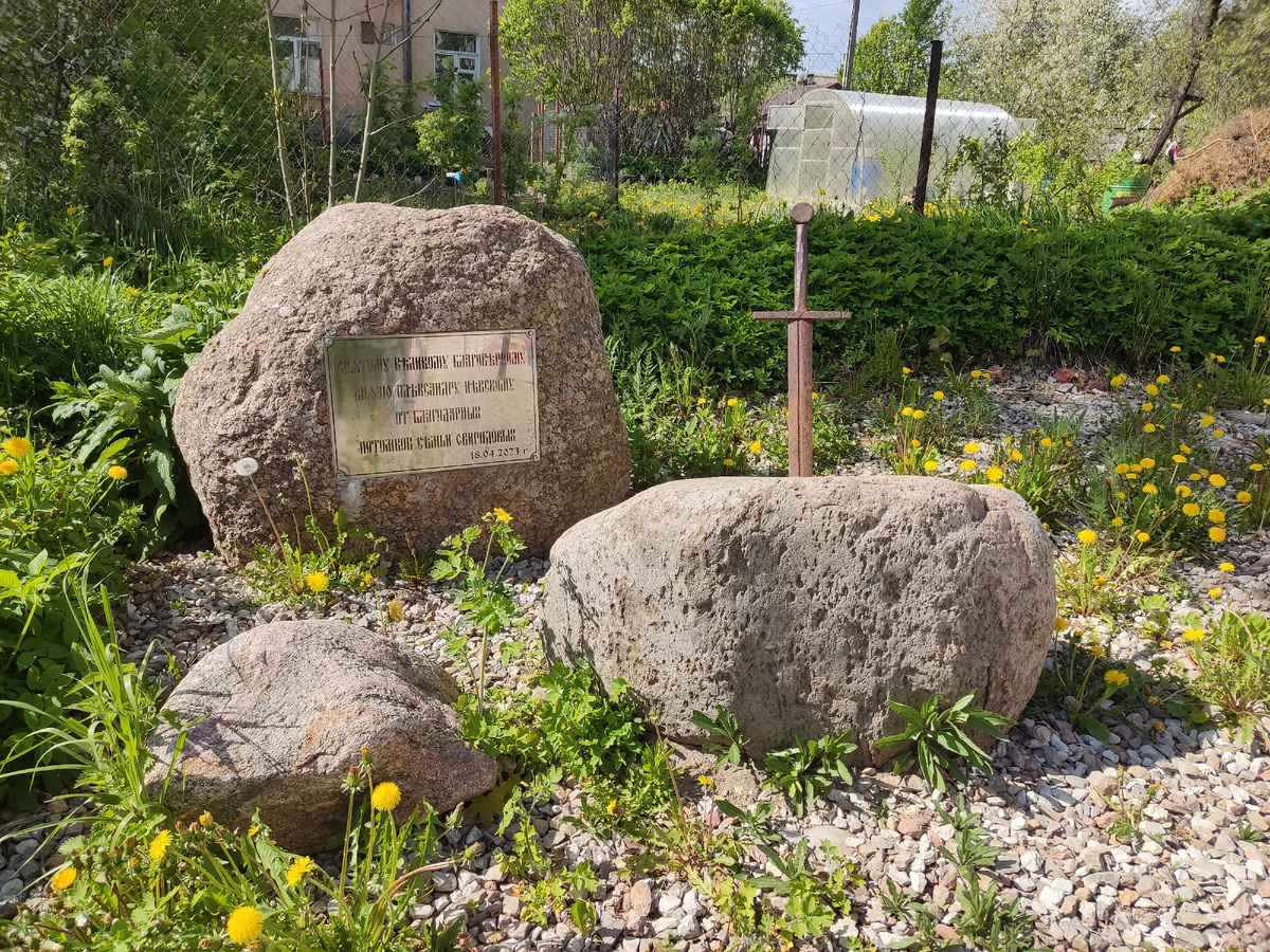 написано: Святому Великому Благоверному князю Александру Невскому от благодарных потомков семьи Свиридовых. 18.04.2023г