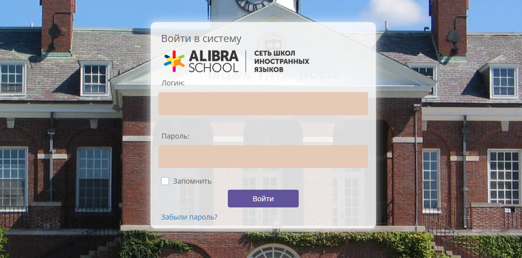 Вход в личный кабинет на сайте Alibra