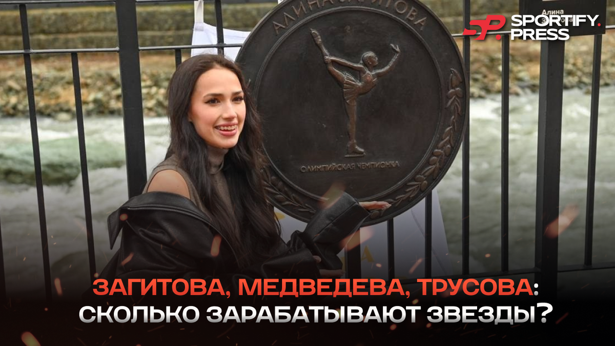 Фото: социальные сети Алины Загитовой