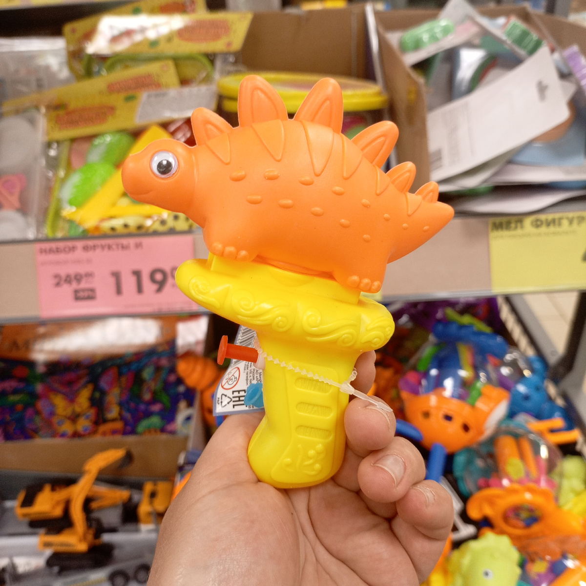 Фото сделано автором канала