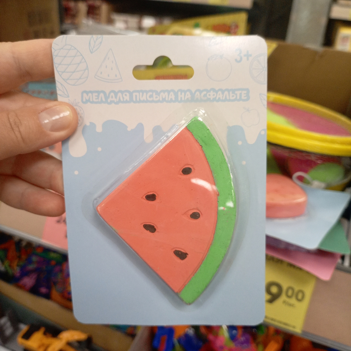 Фото сделано автором канала