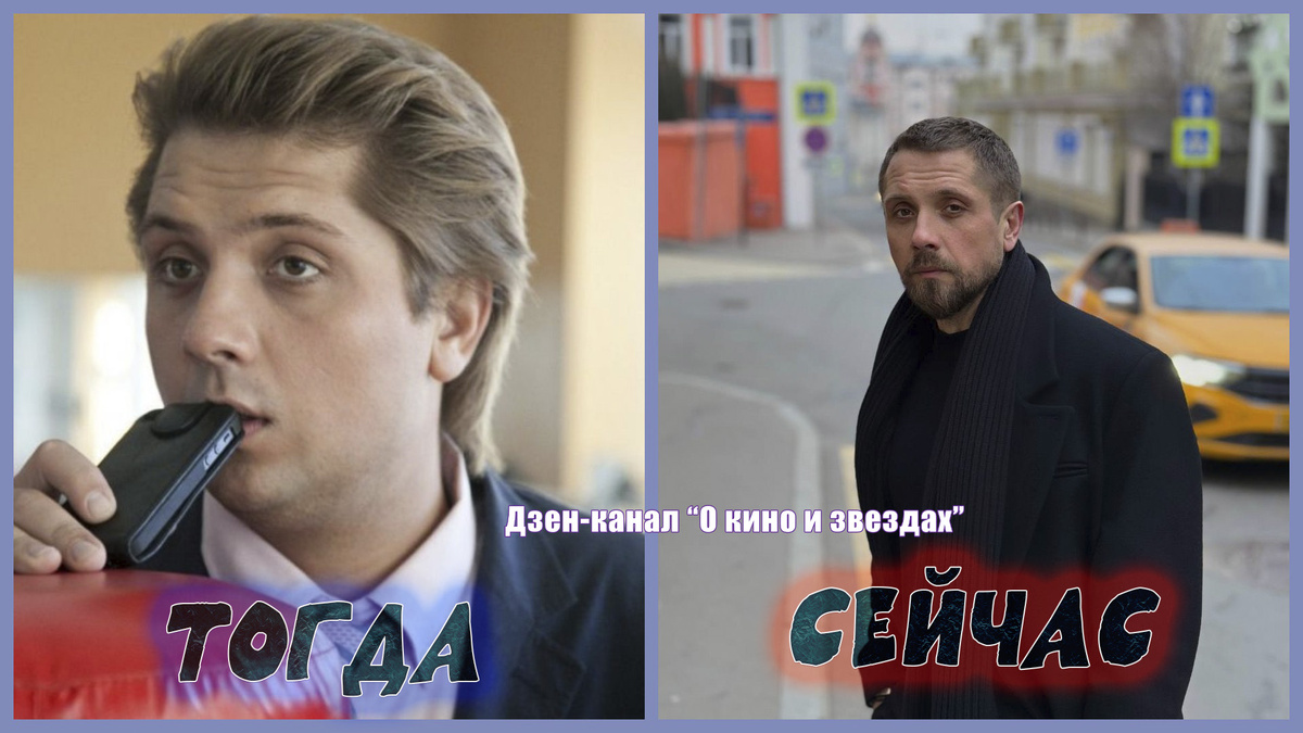 Коллаж сделан и обработан авторами канала "О КИНО И ЗВЕЗДАХ"