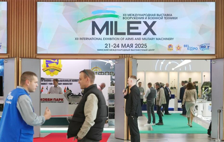    Алексей Белкин/NEWS.ru