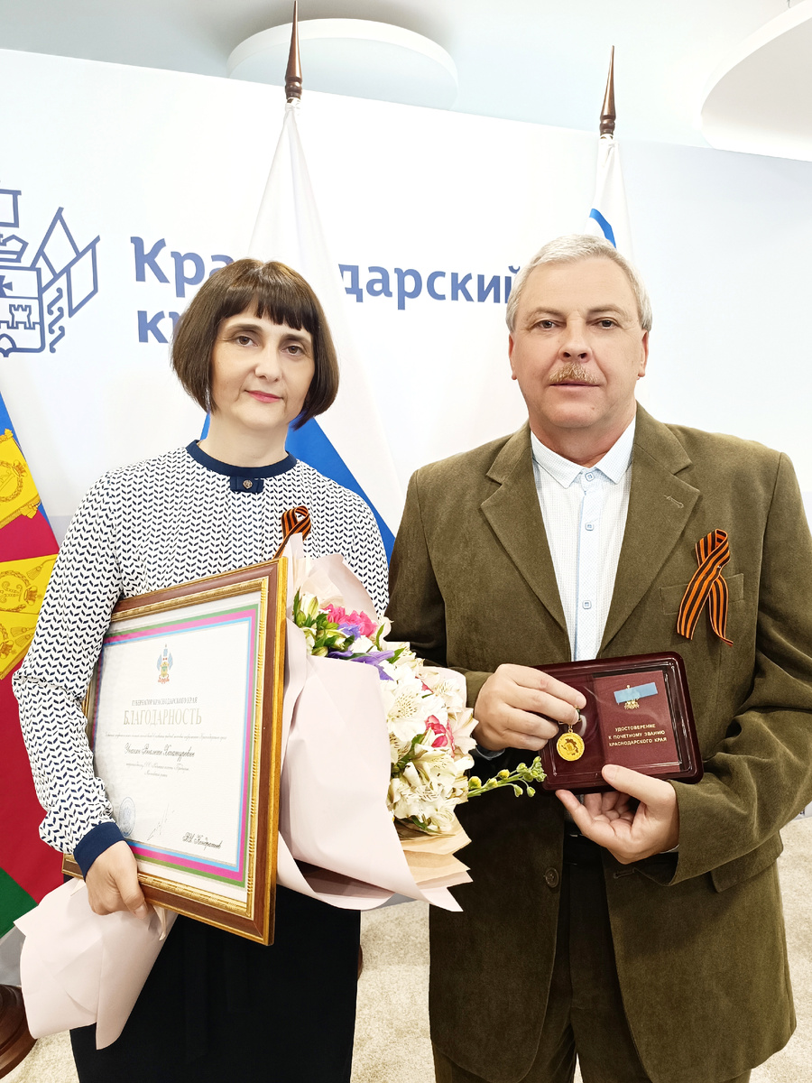 За профессионализм, творческий подход к работе и большой личный вклад в развитие средств массовой информации Краснодарского края губернатор Кубани присвоил Алексею Варназову почётное звание «Заслуженный журналист Кубани», а Виолетте Унанян объявил благодарность.