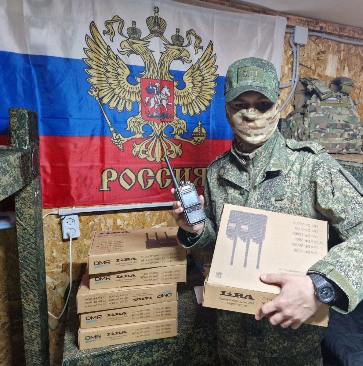 Радейки у командира связи развед.групп.