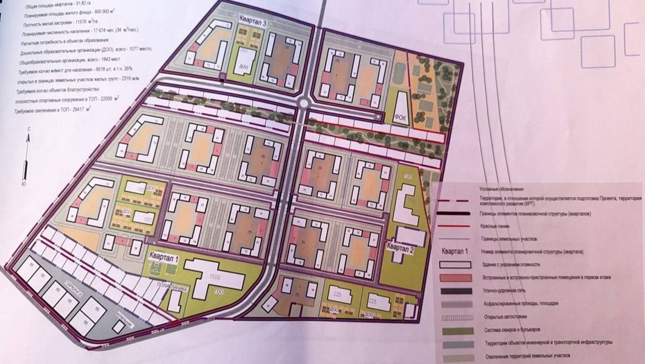    Автор фото: t.me/stroyblokLO