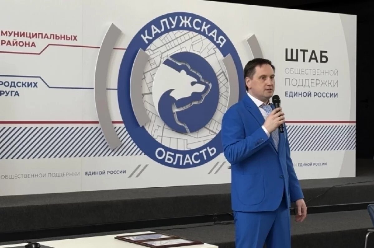    Победители предварительного голосования пройдут очное обучение