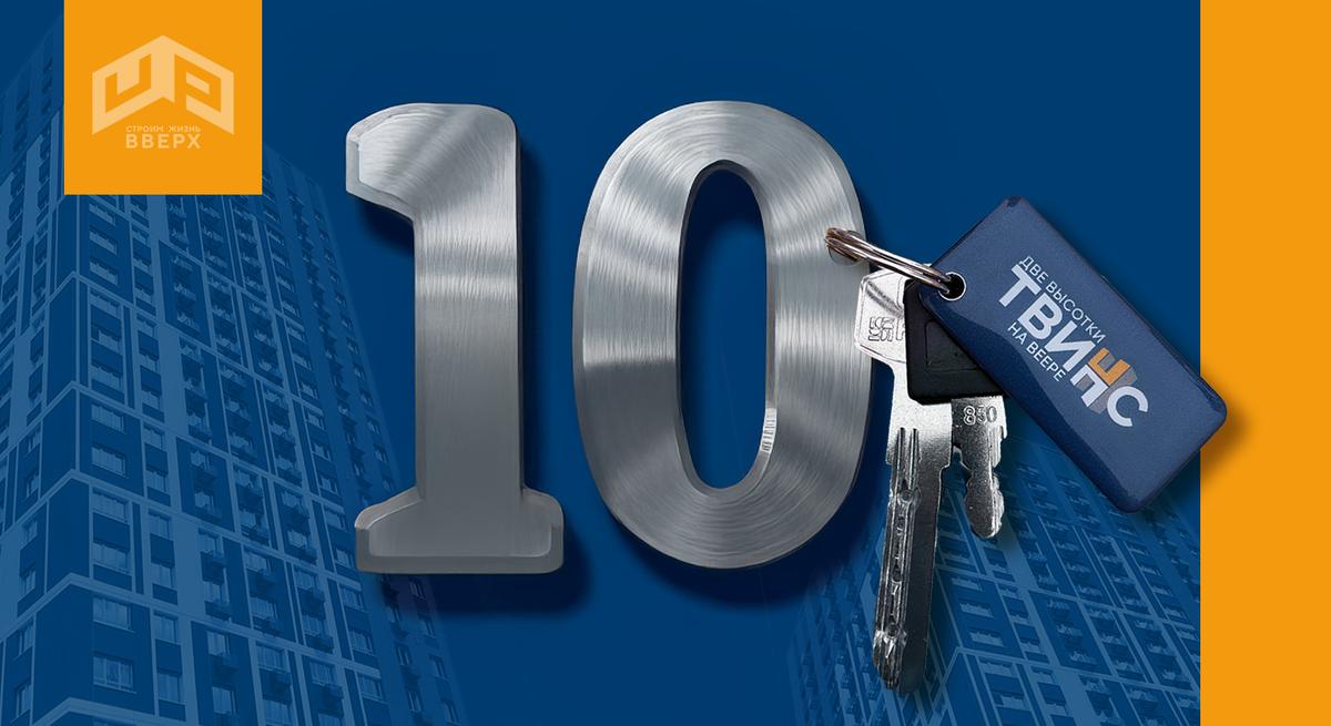 10 железных причин