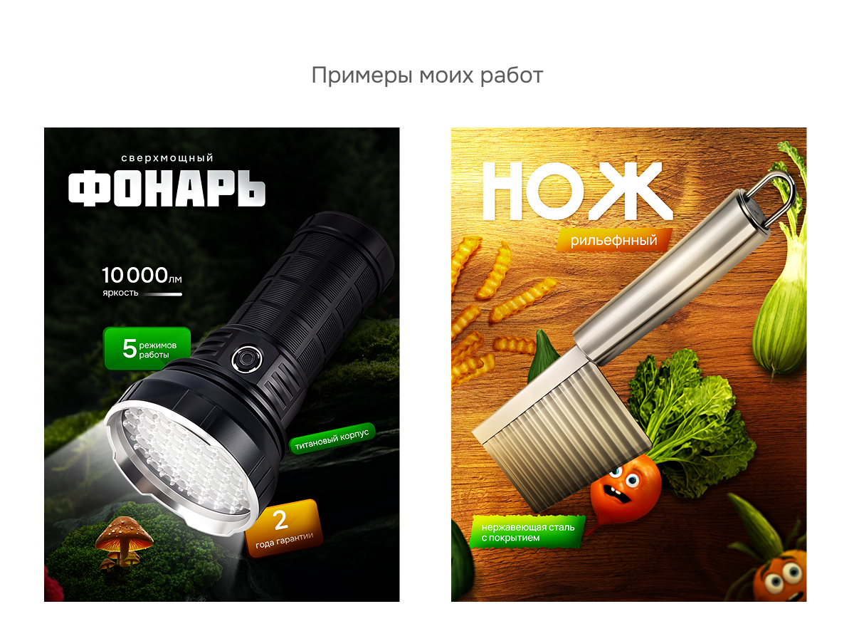 Для заказа инфографики переходите в мой телеграмм-канал по ссылке ниже