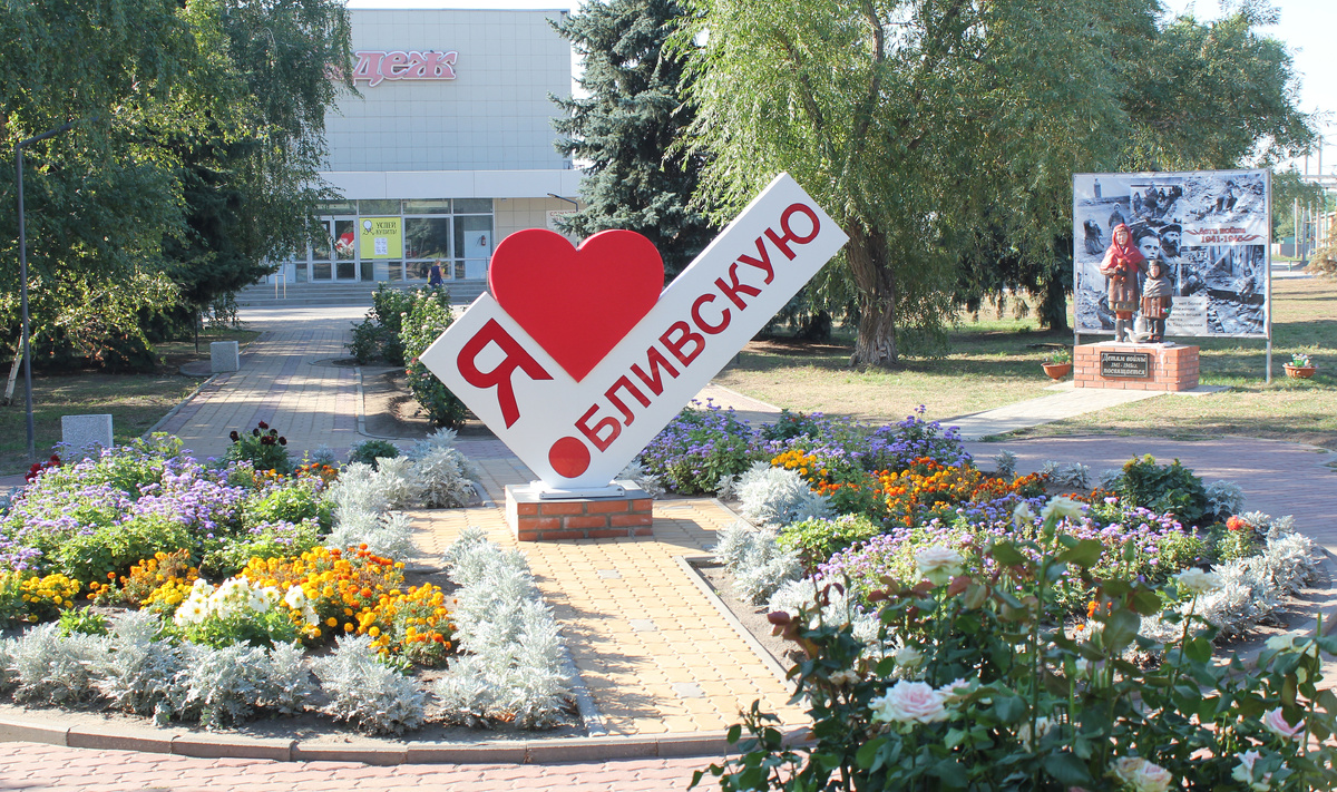 Сквер на центральной площади ст.Обливской - объект для будущего благоустройства. Фото А.Авсецина