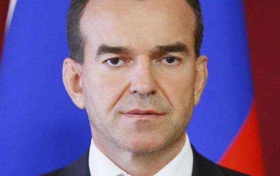 Фото: телеграм-канал Вениамина Кондратьева