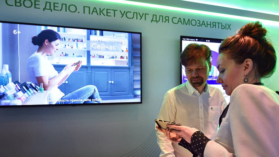 Фото: Петр Кассин / Коммерсантъ