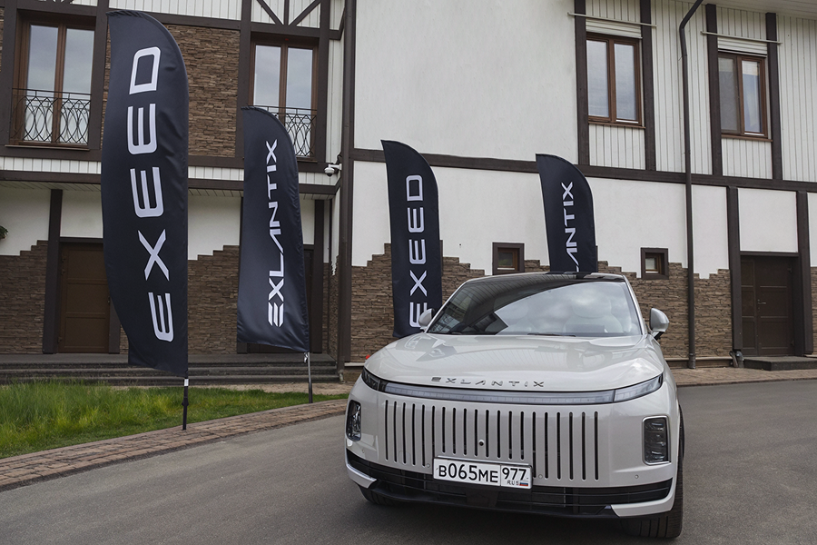    EXEED и РАНХиГС анонсировали запуск бизнес-клуба Inside (фото 3)