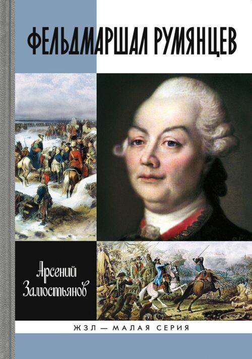 Обложка книги.