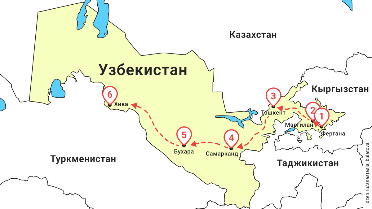 Схематичное изображение нашего путешествия на карте