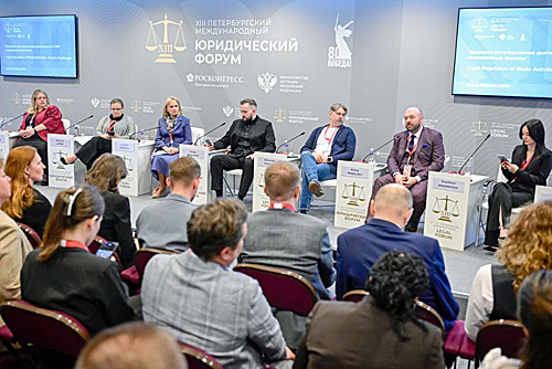    / ФОТО предоставлено Росконгрессом Администратор