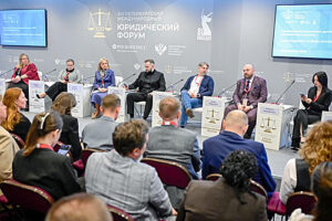 / ФОТО предоставлено Росконгрессом Администратор  📷
