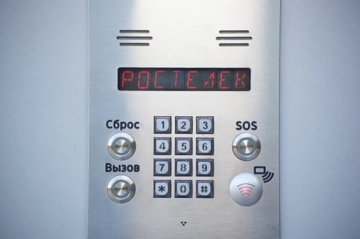    Мошенники развели женщину, обещая обслужить домофон