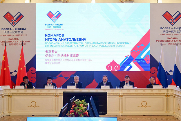    Кировская область укрепляет сотрудничество с китайскими провинциями