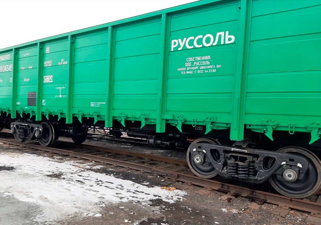 
Фото: Руссоль