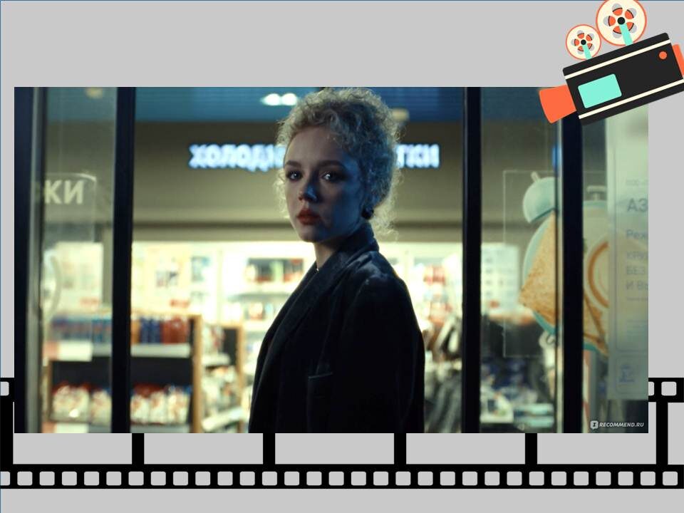 Кадр из фильма "Кентавр"