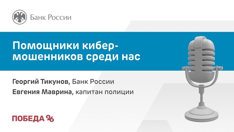      Фото: Антон Глушков / / ИА «Победа26»