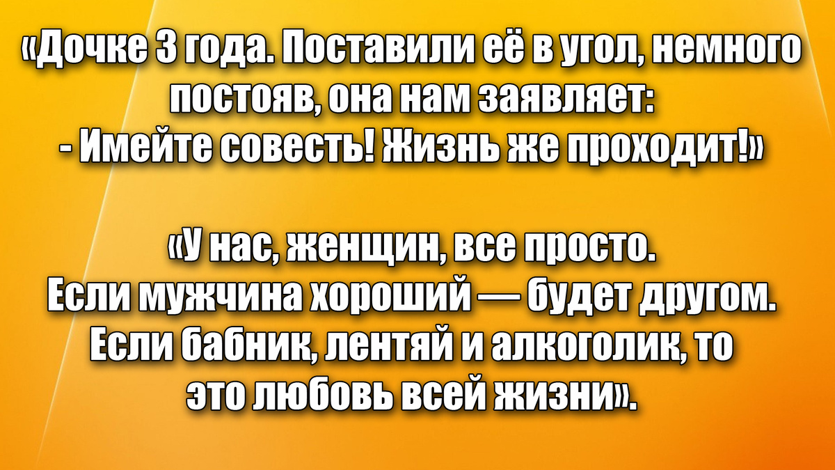 Женщину понять сложно, а обеспечивать еще сложнее!