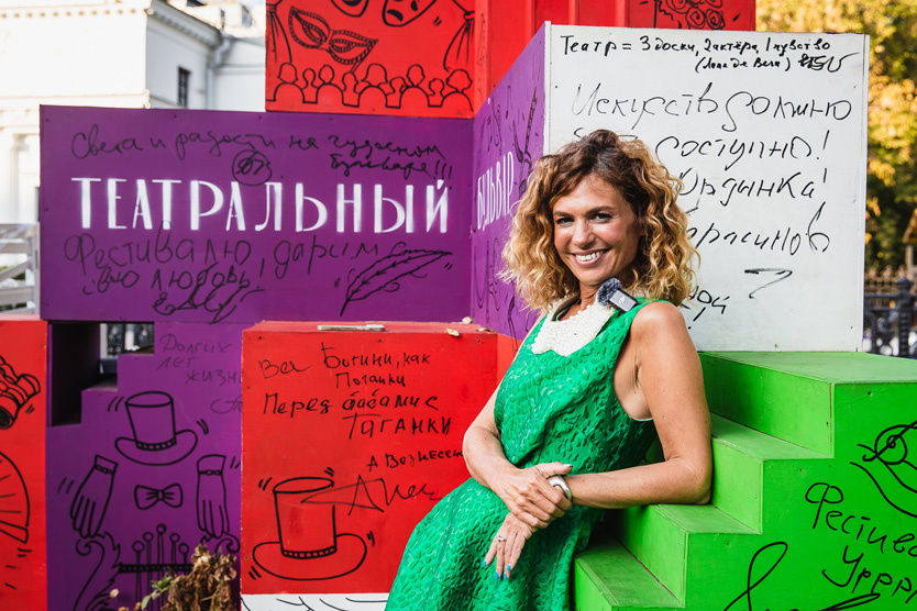    Мария Гальперина