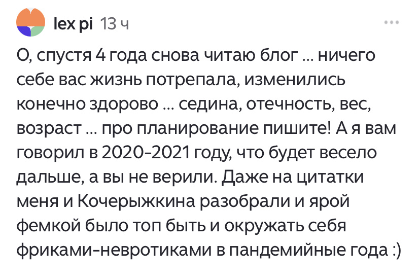 Отсюда комментарий 