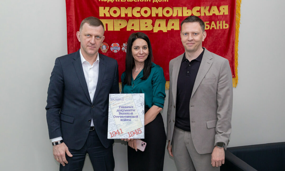    Фото Ивана Друзякина, пресс-служба администрации Краснодара