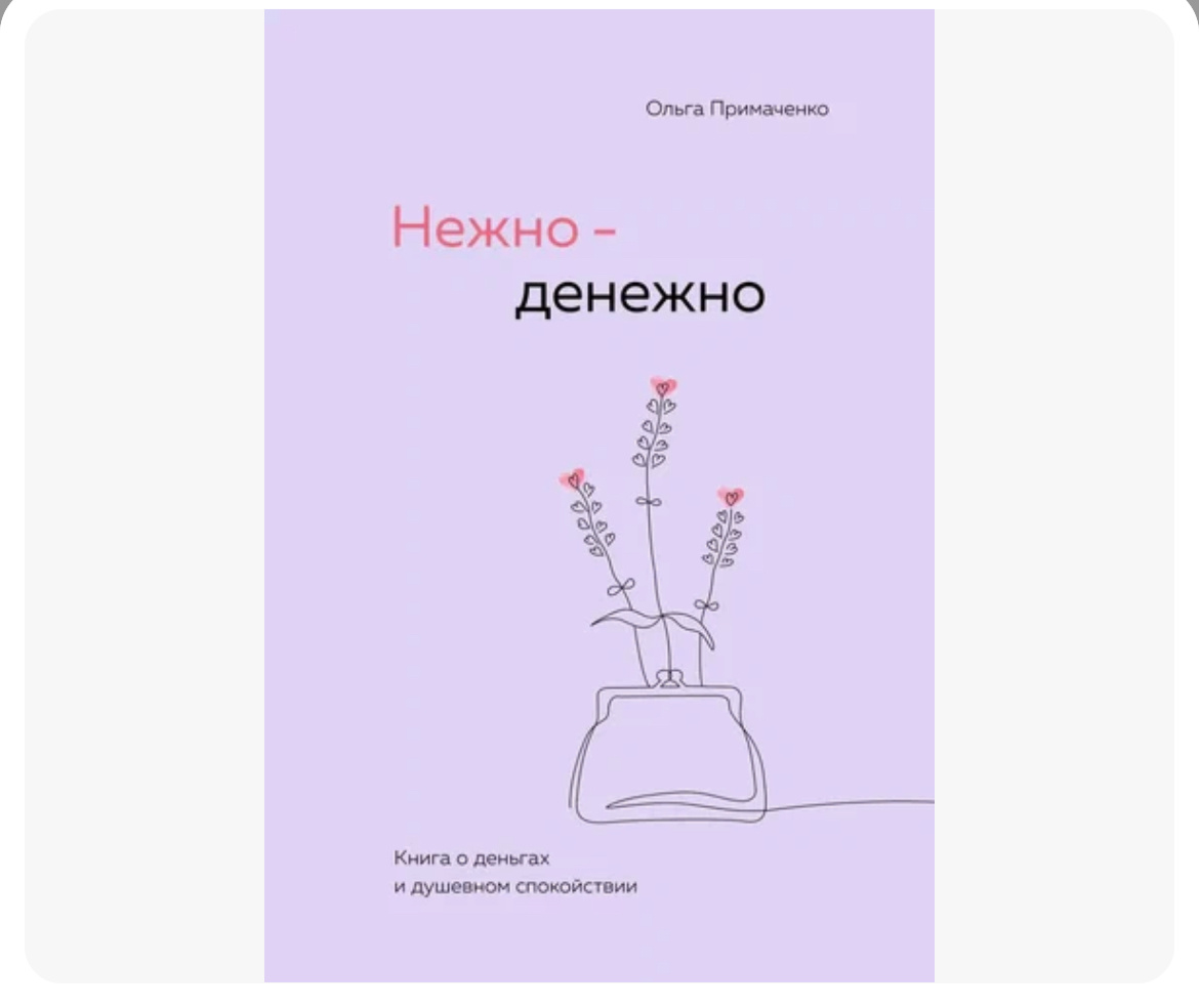 Не рекламирую, а искренне и от души рекомендую 