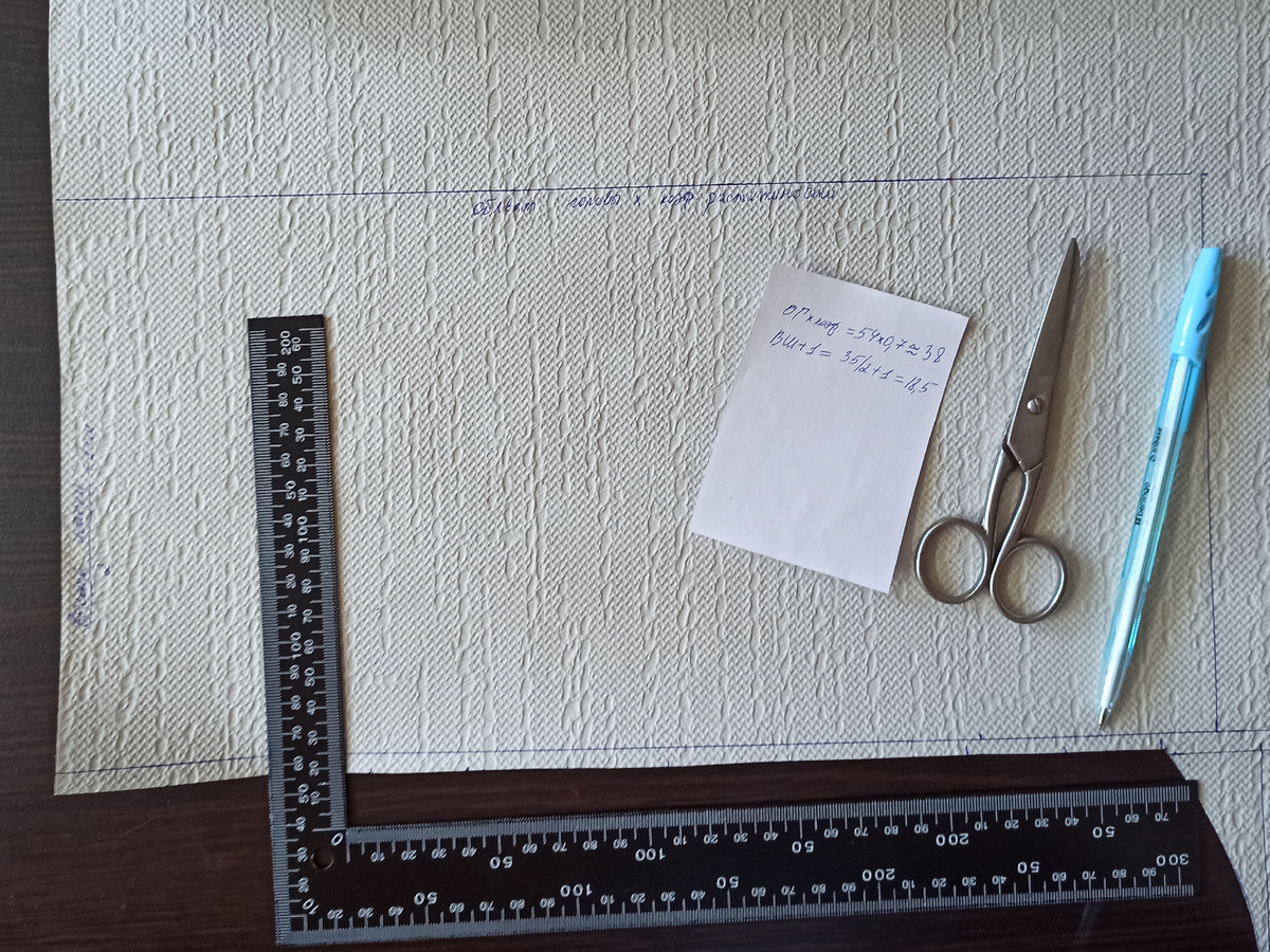 Вычерчиваю прямоугольник по меркам, которые рассчитала 