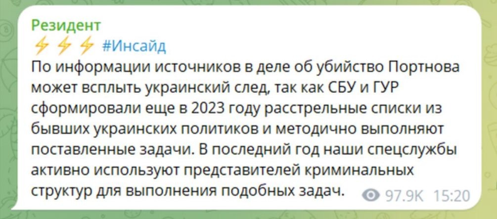   Иллюстрация: соцсети, скриншот.