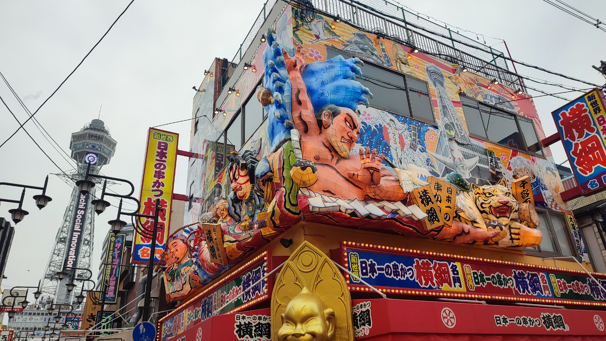 Башня Цутэнкаку в районе Шинсекаи. Ночью тут особенно красиво