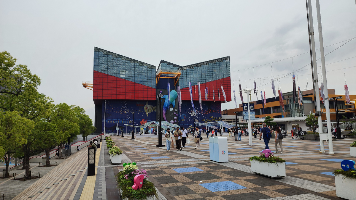 Аквариум Каюкан