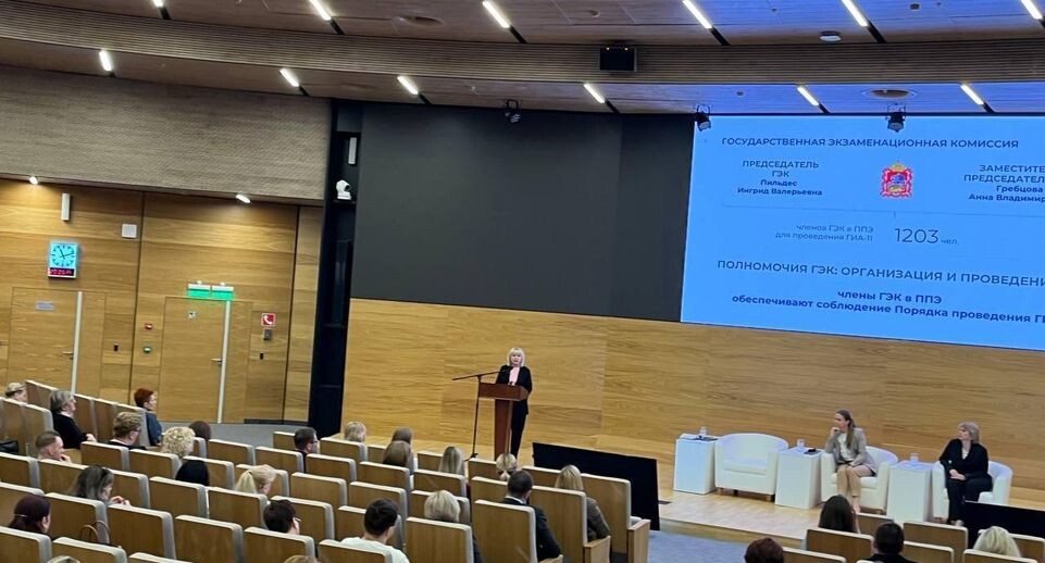    Министерство образования МО