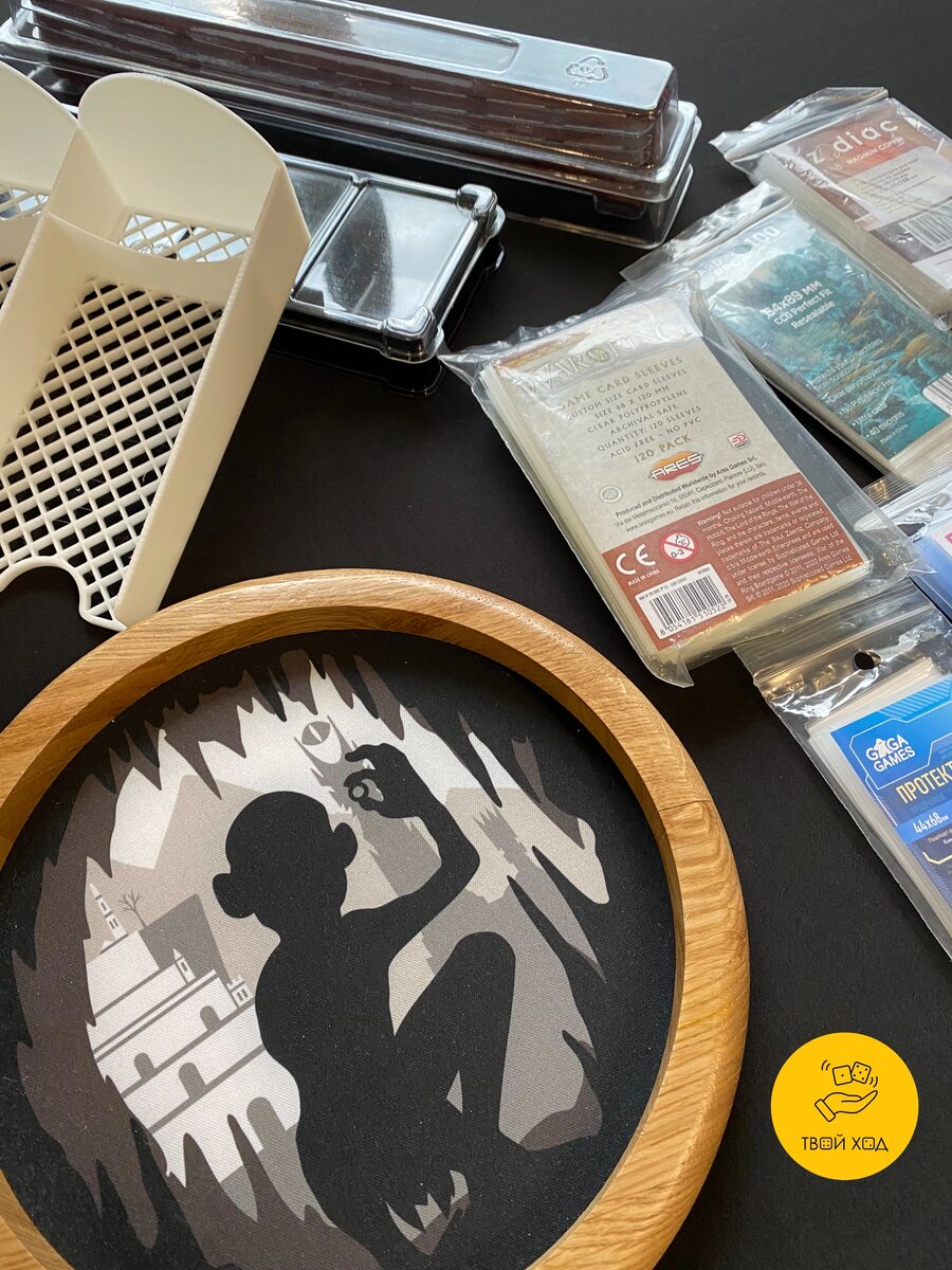 Мои аксессуары 