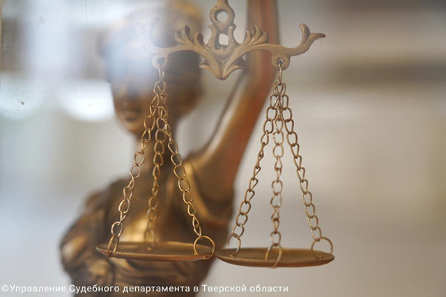 В Тверской области РЖД отсудило у бывшего работника расходы на его обучение