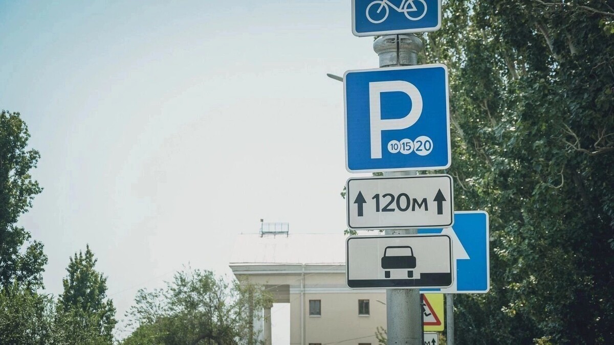     Источник: novostivolgograda.ru