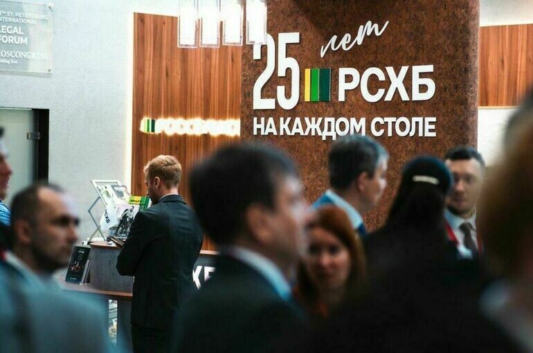   Пресс-служба АО «Россельхозбанк»