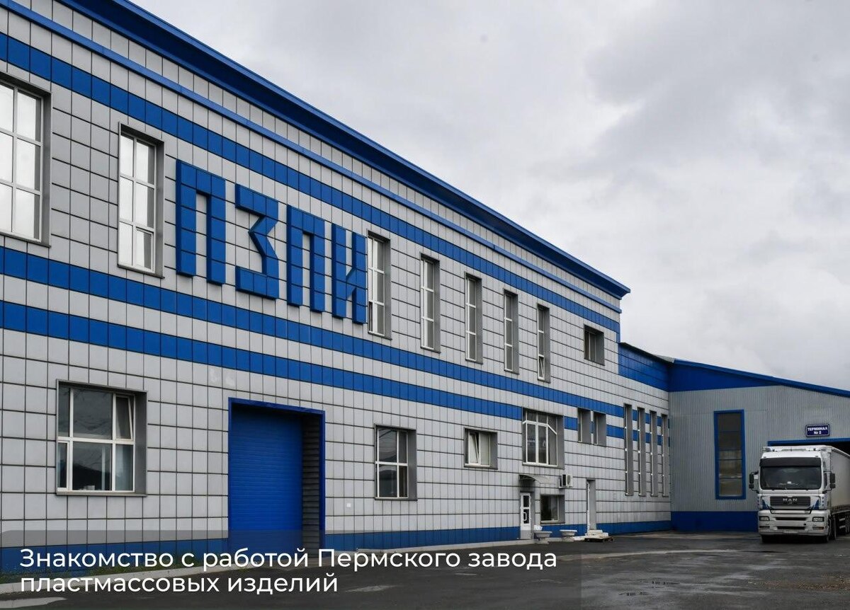    фото из тг-канала Э.Соснина