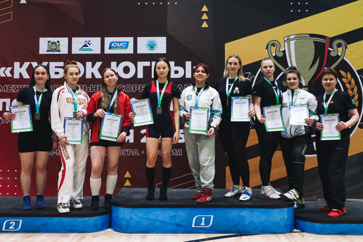    На Кубке Югры по пауэрлифтингу наградили победителей первого дня соревнований